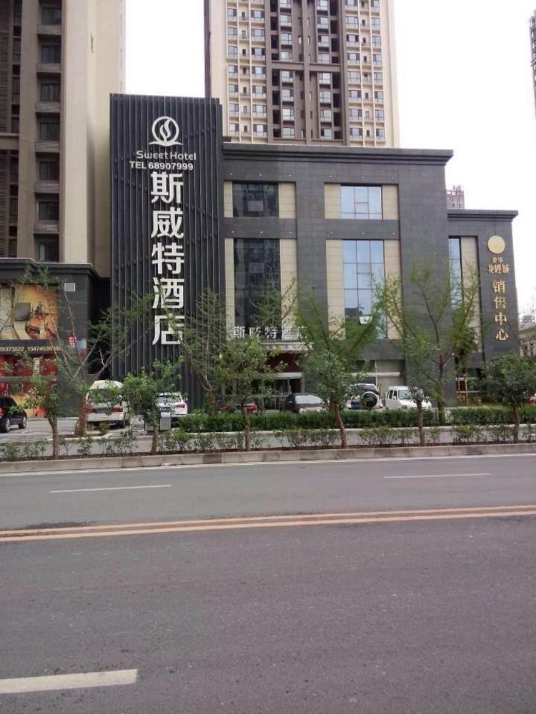 Xi'An Sweet Hotel 外观 照片